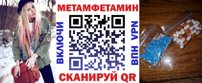 АМФ Premium  Купить где  Ульяновск 