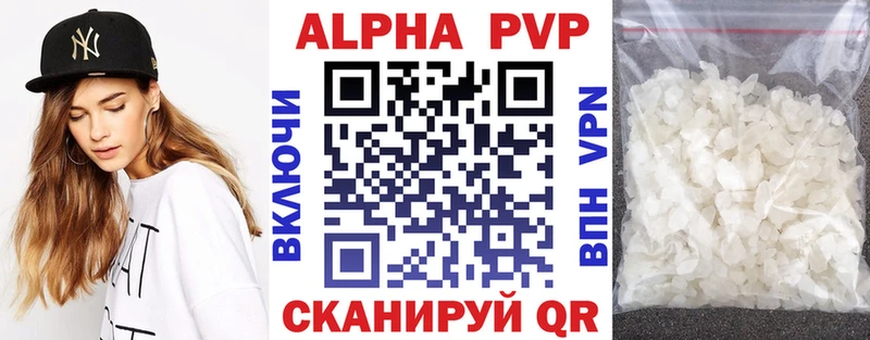 Alpha-PVP мука  Купить где  Ульяновск 