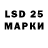 LSD-25 экстази ecstasy Iurakra_Ashanti