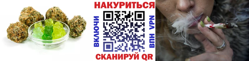 Купить закладки  Ульяновск  Canna-Cookies конопля 