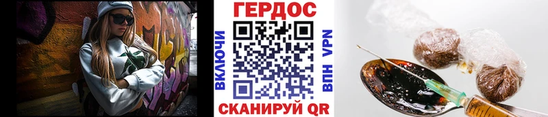 Купить закладки  Ульяновск  Героин гречка 