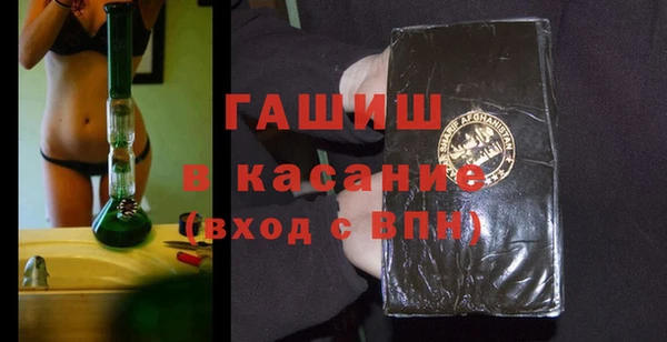 ПСИЛОЦИБИНОВЫЕ ГРИБЫ Богородицк