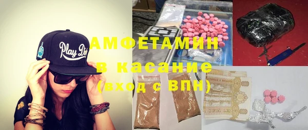 ПСИЛОЦИБИНОВЫЕ ГРИБЫ Богородицк