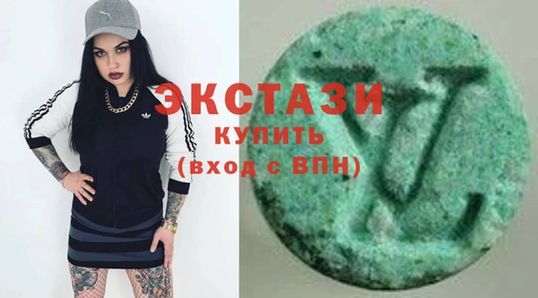 ПСИЛОЦИБИНОВЫЕ ГРИБЫ Богородицк