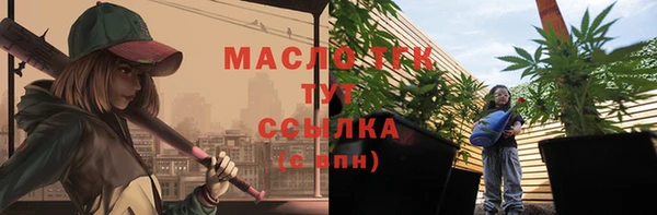 не бодяженный Богородск