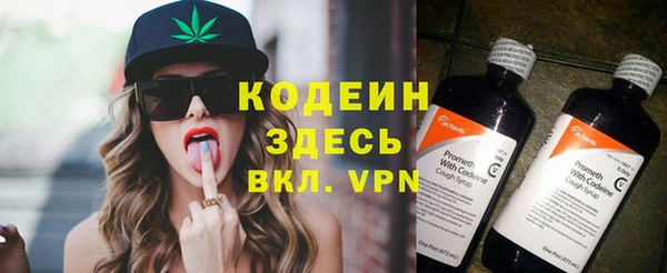 не бодяженный Богородск