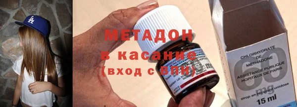 ПСИЛОЦИБИНОВЫЕ ГРИБЫ Богородицк