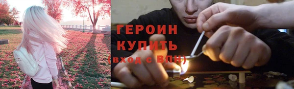 ПСИЛОЦИБИНОВЫЕ ГРИБЫ Богородицк