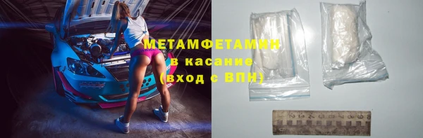 ПСИЛОЦИБИНОВЫЕ ГРИБЫ Богородицк