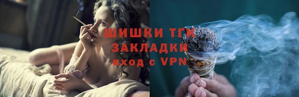 ПСИЛОЦИБИНОВЫЕ ГРИБЫ Богородицк