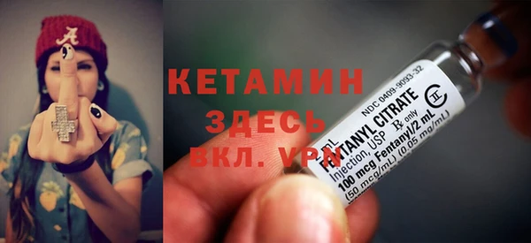 не бодяженный Богородск
