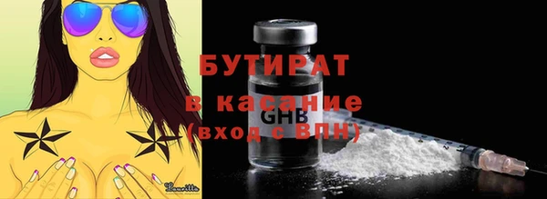 не бодяженный Богородск