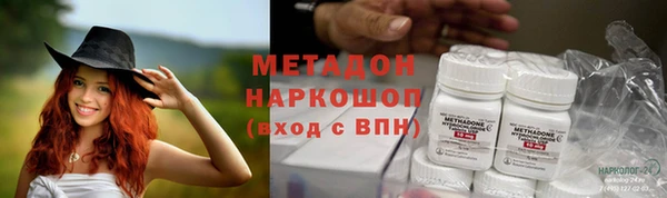 не бодяженный Богородск