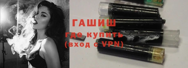 ПСИЛОЦИБИНОВЫЕ ГРИБЫ Богородицк
