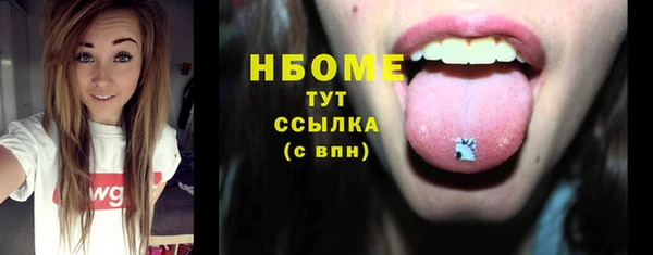 не бодяженный Богородск