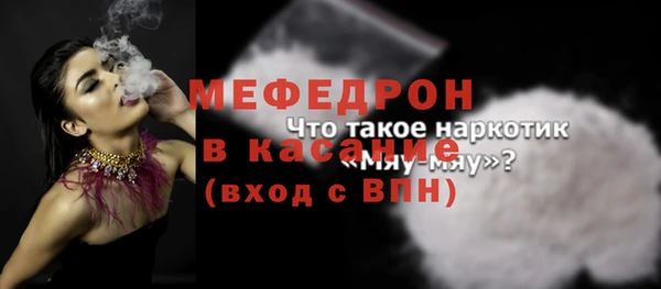 ПСИЛОЦИБИНОВЫЕ ГРИБЫ Богородицк