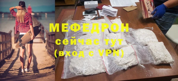 не бодяженный Богородск