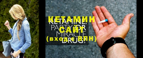 прущий лед Богданович