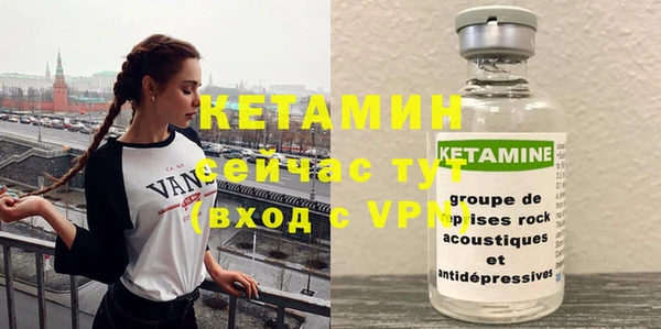 не бодяженный Богородск