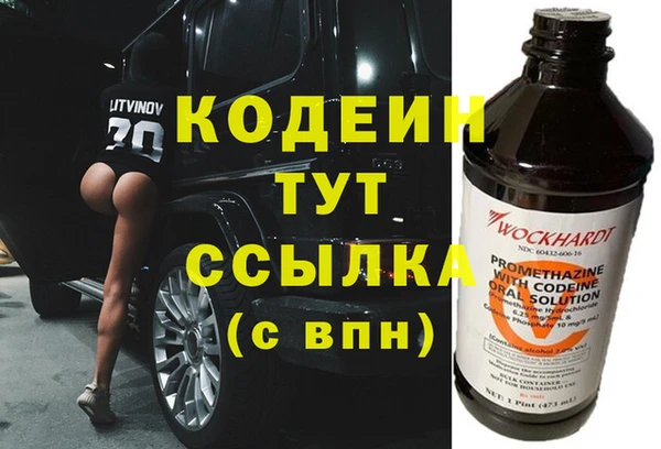 не бодяженный Богородск