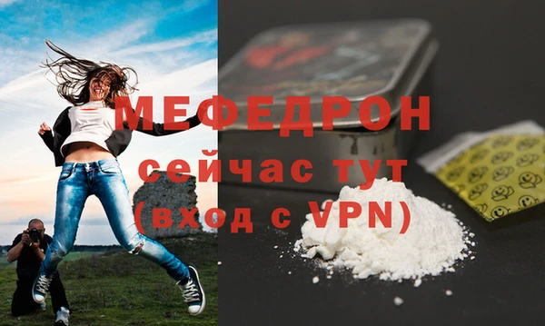 не бодяженный Богородск