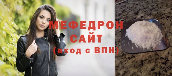 не бодяженный Богородск