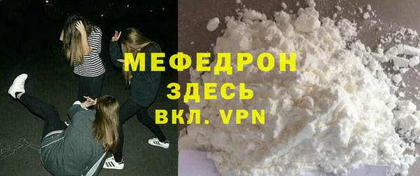 не бодяженный Богородск