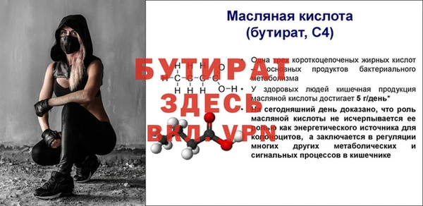 ПСИЛОЦИБИНОВЫЕ ГРИБЫ Богородицк