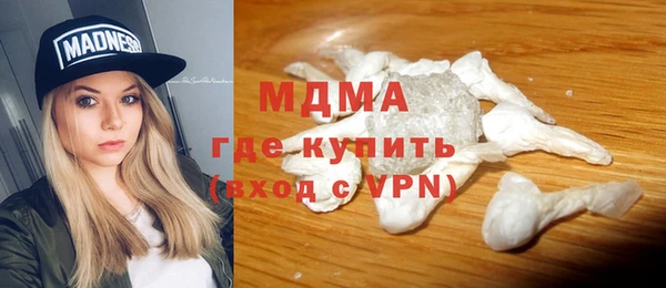 не бодяженный Богородск