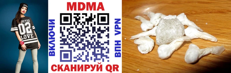 Купить  Ульяновск  МДМА crystal 
