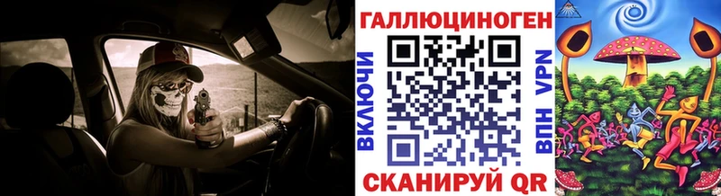 Галлюциногенные грибы мицелий  Купить где  Ульяновск 