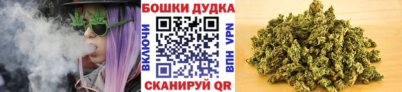 Бошки марихуана Ganja  Купить где  Ульяновск 